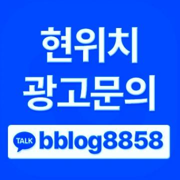 바른탐정사무소 - 후불결제시스템