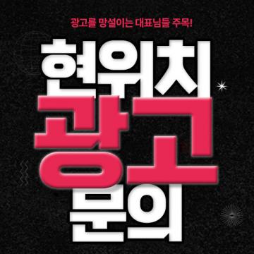 바른탐정사무소 - 당일조사착수